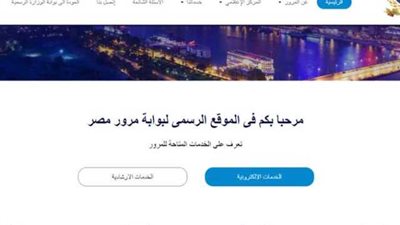 كيفية استخراج بدل تالف لرخصة القيادة