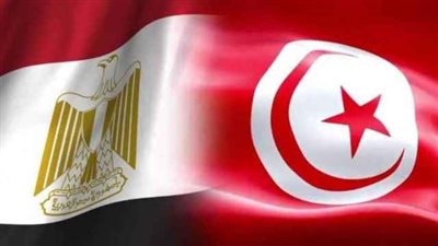 الخارجية التونسية: علاقاتنا مع مصر شهدت نقلة نوعية