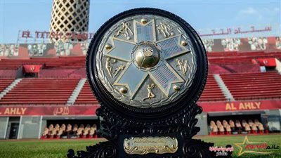 كولر كلمة السر فى تسليم درع الدورى للأهلى عقب مباراة الحرس