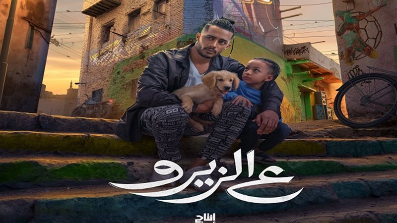 محمد رمضان ومنذر