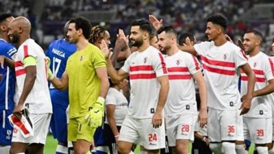 هل ينسحب الزمالك من البطولة العربية بقرار من اوسيريو