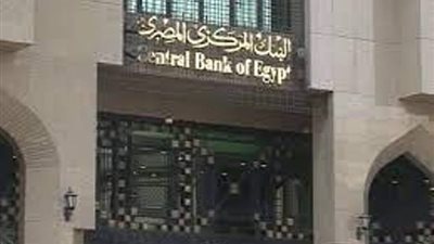 مصر تشهد انشاء اول بنوك رقمية لاول مرة فى تاريخها