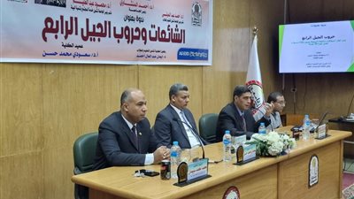 جامعة أسيوط تشهد انعقاد ندوة بعنوان 