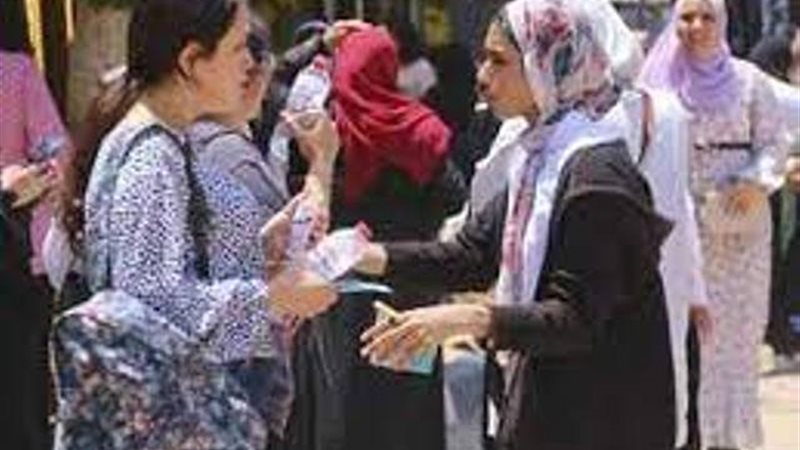 بوابة الجمهورية