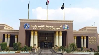 21 مؤهلا جامعيا مطلوبا بقسم الضباط المتخصصين باكاديمية الشرطة