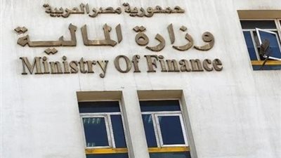 المالية تعفي مرتب اصحاب المرض المزمن أثناء الإجازة من الضرائب