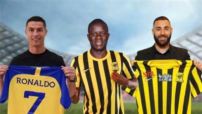 لاول مرة .. 10 من نجوم العالم فى الدورى السعودى الموسم الجديد