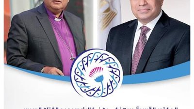 القس أندريه يهنئ الرئيس السيسي والشعب المصري بمناسبة رأس السنة