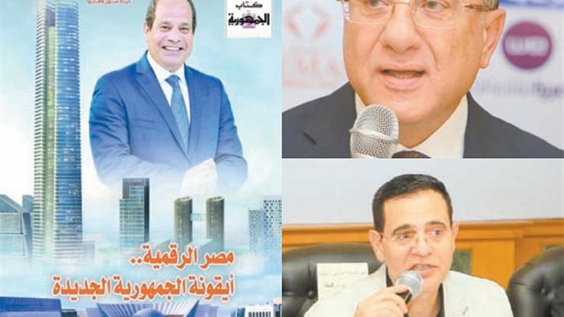 بوابة الجمهورية