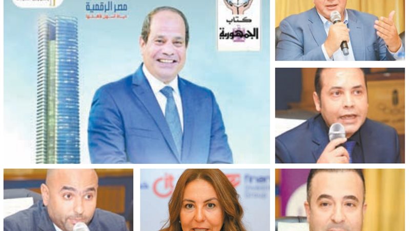 بوابة الجمهورية
