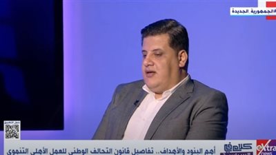مصطفى زمزم: التحالف الوطني للعمل الأهلي لديه استراتيجية موحدة
