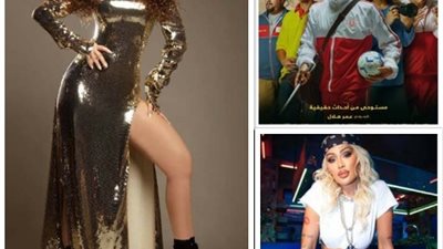 حفلات المطربين وأغانى الصيف تجذب رواد السوشيال ميديا