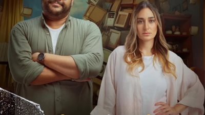 أمينة خليل ومحمد ممدوح.. 