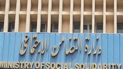«التضامن»: صرف معاشات شهر يوليو من ماكينات الصرف الآلى