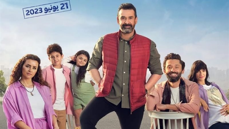 بيت الروبي