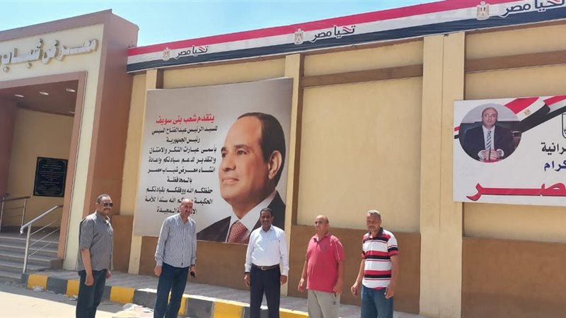 بوابة الجمهورية