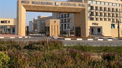جامعة الجلالة: 300 منحة دراسية لأوائل الثانوية العامة