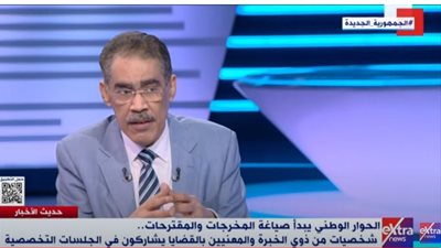 ضياء رشوان يفصّل جدول جلسات الحوار الوطني للأسبوع المقبل