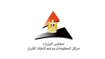 الوزراء: قطاع الخدمات بوابة أساسية للاقتصادات لتحقيق التنمية