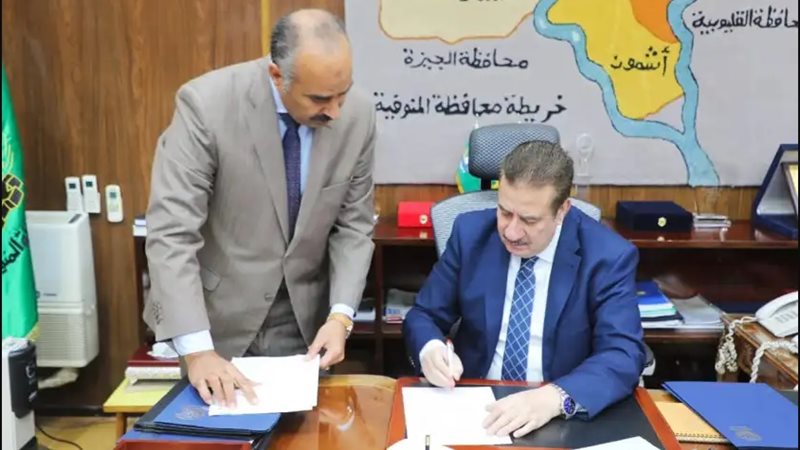 محافظ المنوفية أثناء