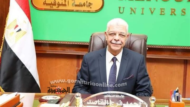 الدكتور أحمد فرج