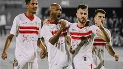 موعد مباراة الزمالك والاتحاد المنستيرى والقناة الناقلة.. بث مباشر