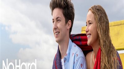 No Hard Feelings يقترب من 83 ملايين جنيهًا بشباك التذاكر العالمي