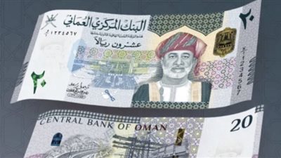3.8 % ارتفاعًا بمؤشر سعر صرف الريال العُماني بنهاية مايو