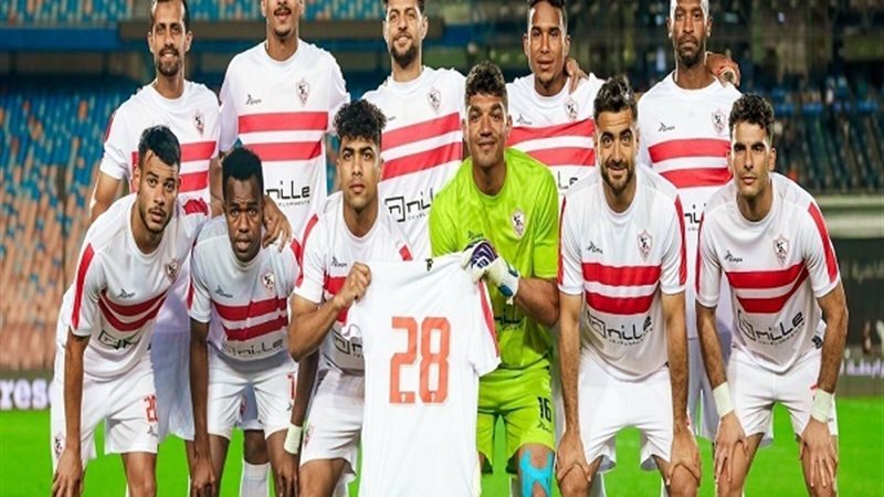 الزمالك