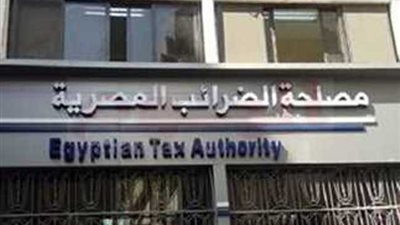 الضرائب تتطالب ملاك العقارات بإخطار المصلحة حال قيامه بتأجيرها