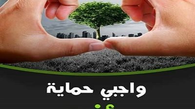 الأمم المتحدة تحذر: نحن الآن في عصر الغليان الحراري العالمي وعلينا سرعة التكاتف لإنقاذ صحة كوكبنا