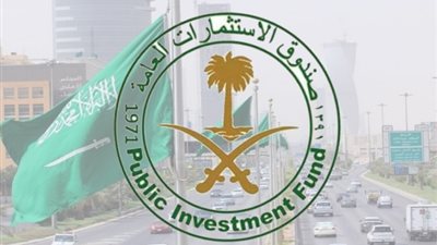 صندوق الاستثمارات العامة يستحوذ على حصة في 