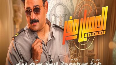 طرح البوسترات التشويقية لفيلم 