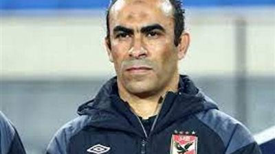 فرج عامر: سيد عبد الحفيظ علامة مضيئة فى تاريخ كرة القدم