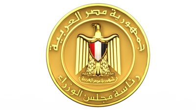 بدء تطبيق قرار العمل من المنزل للوزرات والمصالح والجهات الحكومية من اليوم