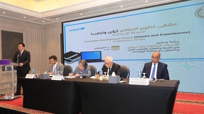 التعليم تطلق فعاليات ملتقى تطوير مناهج المرحلة الإعدادية