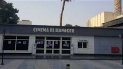السبت ..عرض فيلم 