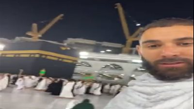 بنزيمة يؤدي مناسك العمرة.. فيديو