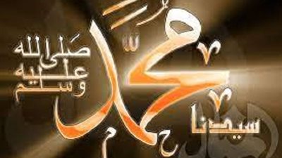 اربع تعوذ النبى ﷺ منها بعد التشهد الاخير فى الصلاة