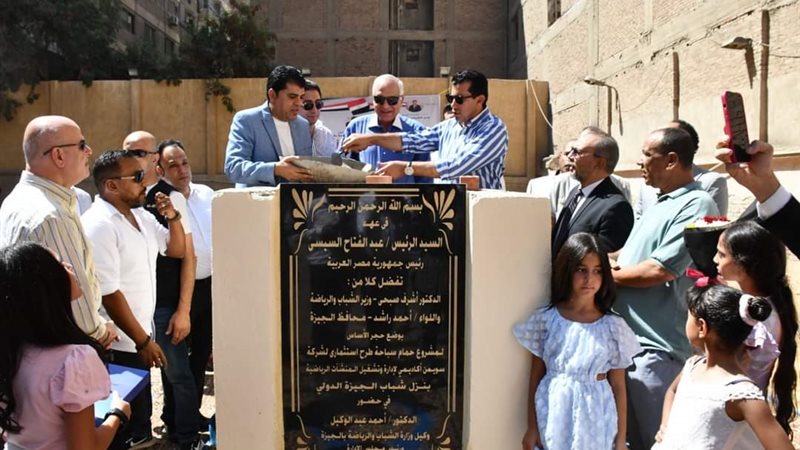 بوابة الجمهورية
