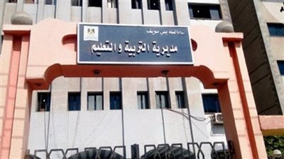توضيح من مديرية التعليم ببنى سويف حول ايقاف 23 معلما
