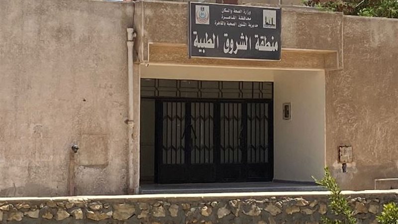 بوابة الجمهورية