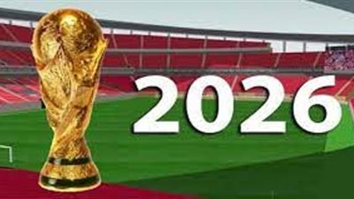 مونديال 2026.. مؤشر كبير لتحقيق أحلام عرب أسيا