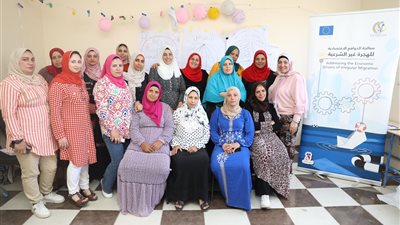 قومي المرأة يختتم برنامجاً تدريبياً حول التثقيف المالي بالبحيرة