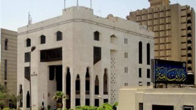 الإفتاء تُطلق خدمة الحجزالمسبَّق للمواعيد على بوابتها الإلكترونية