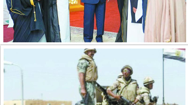 بوابة الجمهورية
