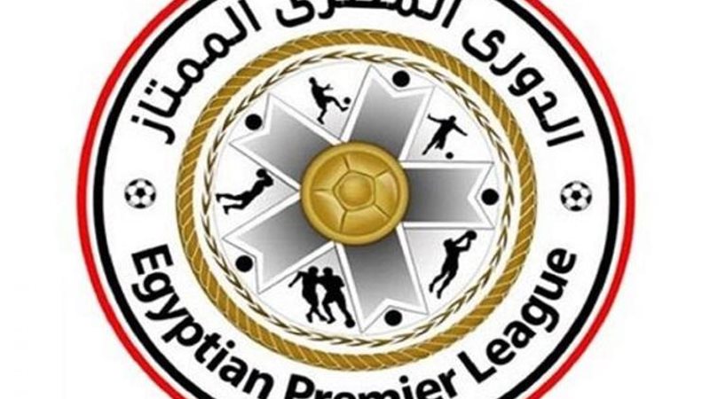 الدوري الممتاز