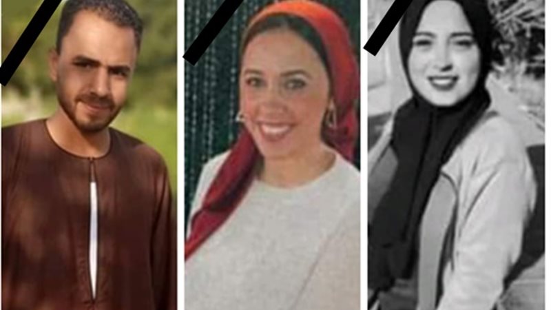 ضحايا الحادث