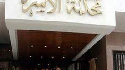 زوجه لمحكمة الاسرة: تركنى حامل وباع الشقة بمنقولاتى
