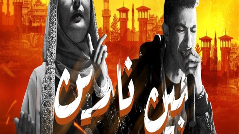عايدة الأيوبي ومطرب